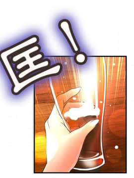 菜鸟蓝荠理 1-39話[完結]_0903