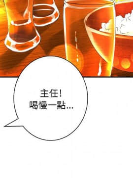 菜鸟蓝荠理 1-39話[完結]_0902