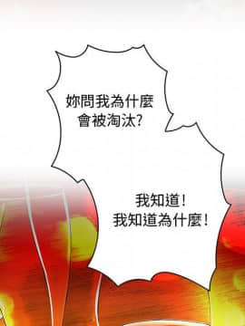 菜鸟蓝荠理 1-39話[完結]_0901