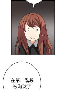 菜鸟蓝荠理 1-39話[完結]_0898