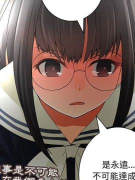 菜鸟蓝荠理 1-39話[完結]_0896