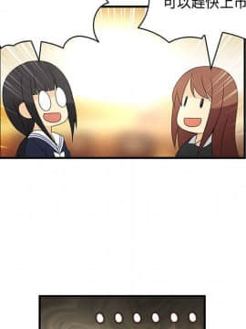 菜鸟蓝荠理 1-39話[完結]_0894