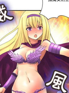 菜鸟蓝荠理 1-39話[完結]_0892