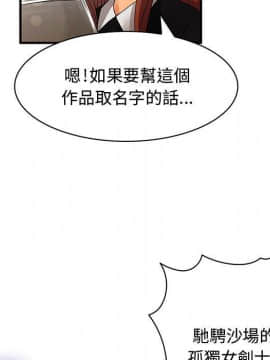 菜鸟蓝荠理 1-39話[完結]_0891