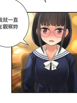 菜鸟蓝荠理 1-39話[完結]_0875