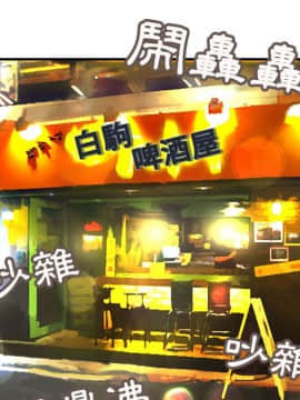 菜鸟蓝荠理 1-39話[完結]_0873