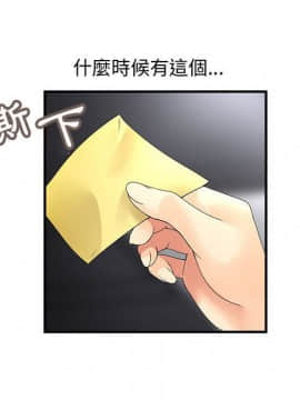 菜鸟蓝荠理 1-39話[完結]_0866