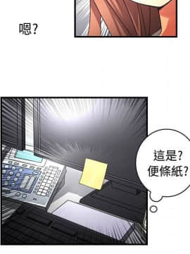 菜鸟蓝荠理 1-39話[完結]_0865