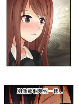 菜鸟蓝荠理 1-39話[完結]_0863