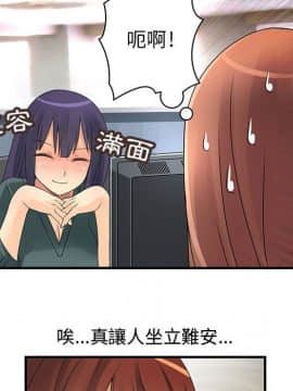 菜鸟蓝荠理 1-39話[完結]_0862