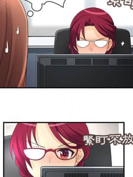 菜鸟蓝荠理 1-39話[完結]_0860