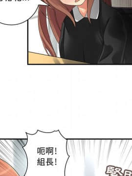 菜鸟蓝荠理 1-39話[完結]_0859