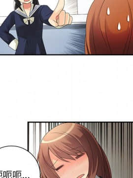 菜鸟蓝荠理 1-39話[完結]_0858