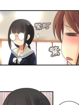 菜鸟蓝荠理 1-39話[完結]_0855