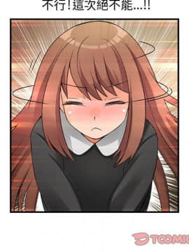 菜鸟蓝荠理 1-39話[完結]_0854