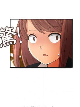 菜鸟蓝荠理 1-39話[完結]_0853