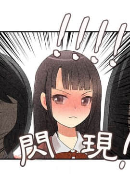 菜鸟蓝荠理 1-39話[完結]_0852