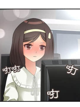 菜鸟蓝荠理 1-39話[完結]_0851