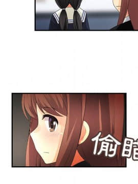 菜鸟蓝荠理 1-39話[完結]_0850