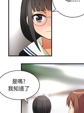 菜鸟蓝荠理 1-39話[完結]_0849