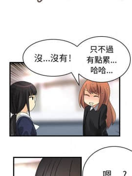 菜鸟蓝荠理 1-39話[完結]_0848