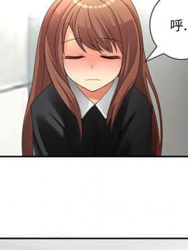 菜鸟蓝荠理 1-39話[完結]_0844