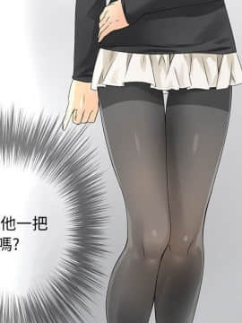 菜鸟蓝荠理 1-39話[完結]_0840