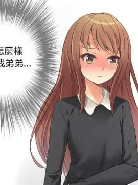 菜鸟蓝荠理 1-39話[完結]_0839