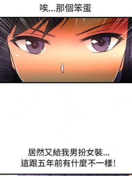 菜鸟蓝荠理 1-39話[完結]_0836