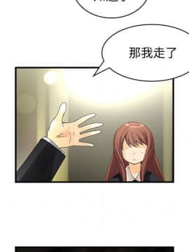 菜鸟蓝荠理 1-39話[完結]_0834