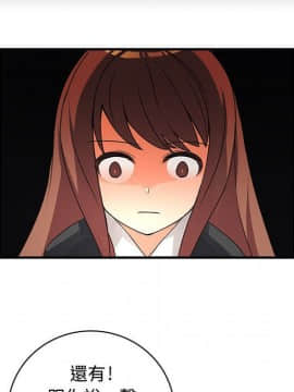 菜鸟蓝荠理 1-39話[完結]_0832