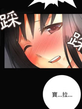 菜鸟蓝荠理 1-39話[完結]_0829