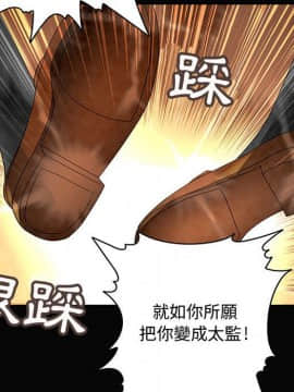 菜鸟蓝荠理 1-39話[完結]_0828