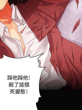 菜鸟蓝荠理 1-39話[完結]_0827