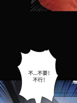 菜鸟蓝荠理 1-39話[完結]_0825