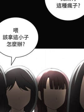 菜鸟蓝荠理 1-39話[完結]_0822