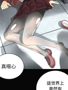 菜鸟蓝荠理 1-39話[完結]_0821