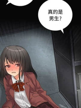 菜鸟蓝荠理 1-39話[完結]_0820