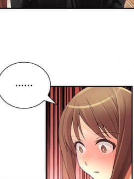 菜鸟蓝荠理 1-39話[完結]_0817