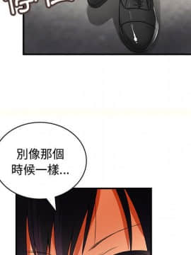 菜鸟蓝荠理 1-39話[完結]_0814