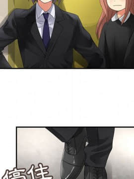 菜鸟蓝荠理 1-39話[完結]_0813