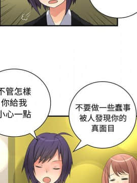 菜鸟蓝荠理 1-39話[完結]_0812