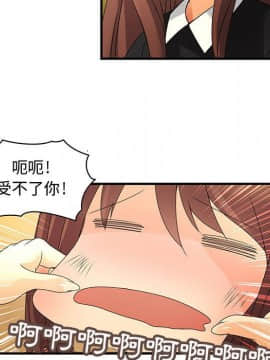 菜鸟蓝荠理 1-39話[完結]_0810