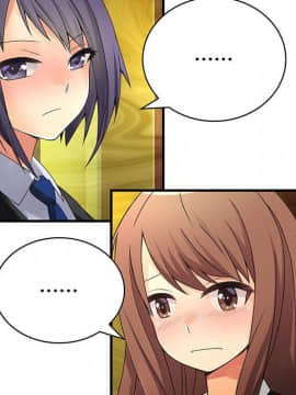 菜鸟蓝荠理 1-39話[完結]_0809