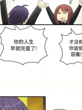 菜鸟蓝荠理 1-39話[完結]_0808