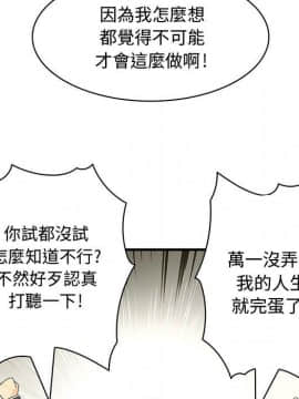 菜鸟蓝荠理 1-39話[完結]_0807