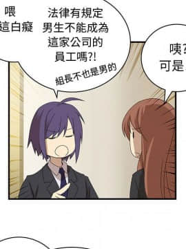 菜鸟蓝荠理 1-39話[完結]_0805