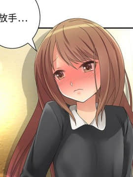 菜鸟蓝荠理 1-39話[完結]_0801