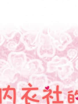 菜鸟蓝荠理 1-39話[完結]_0797