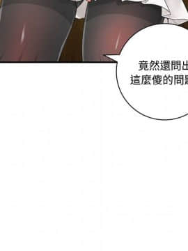 菜鸟蓝荠理 1-39話[完結]_0795